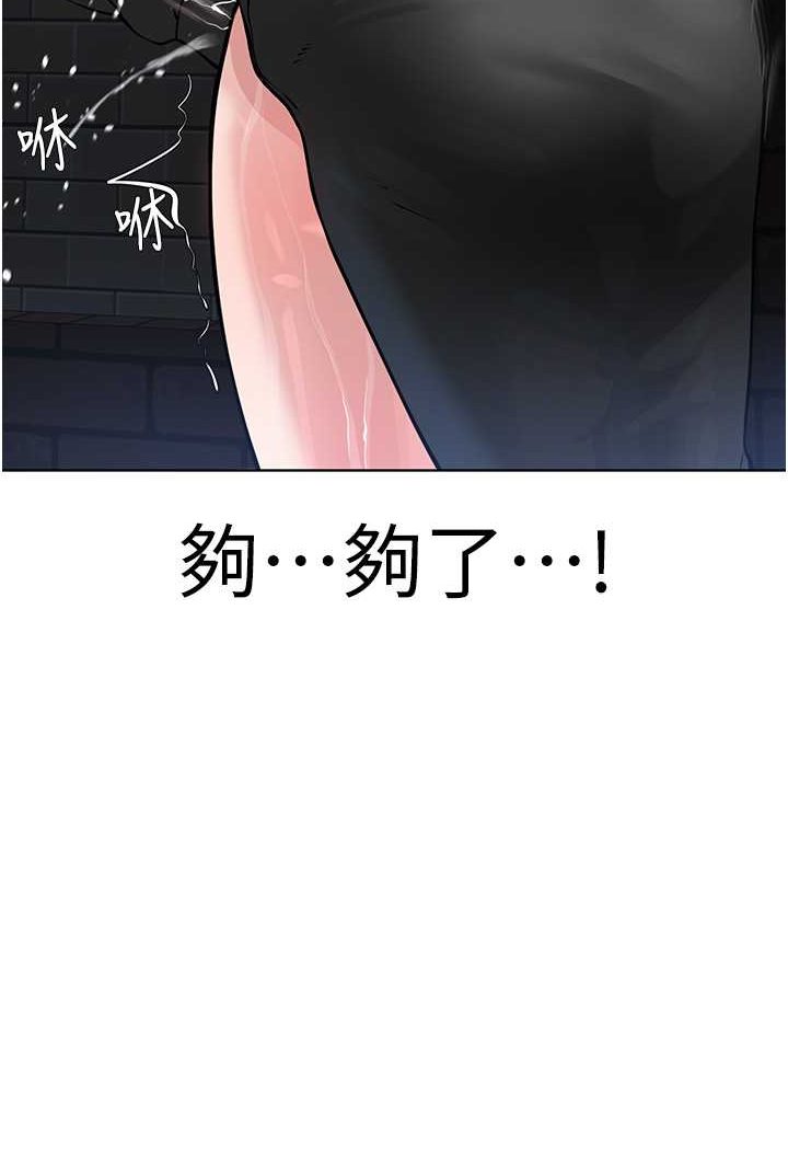 [韩国漫画] 邪教教主 剧情,青年#[149P]-10