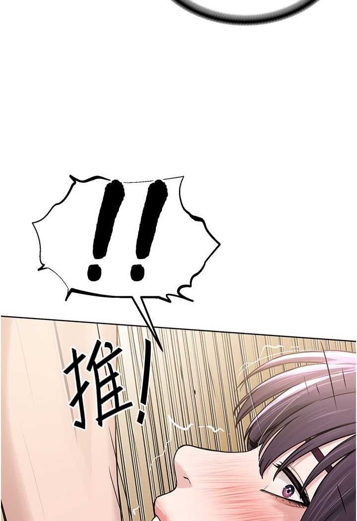 [韩国漫画] 邪教教主 剧情,青年#[149P]-100