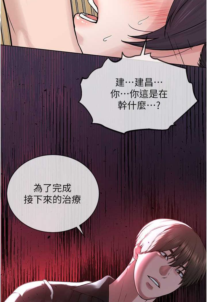 [韩国漫画] 邪教教主 剧情,青年#[149P]-101