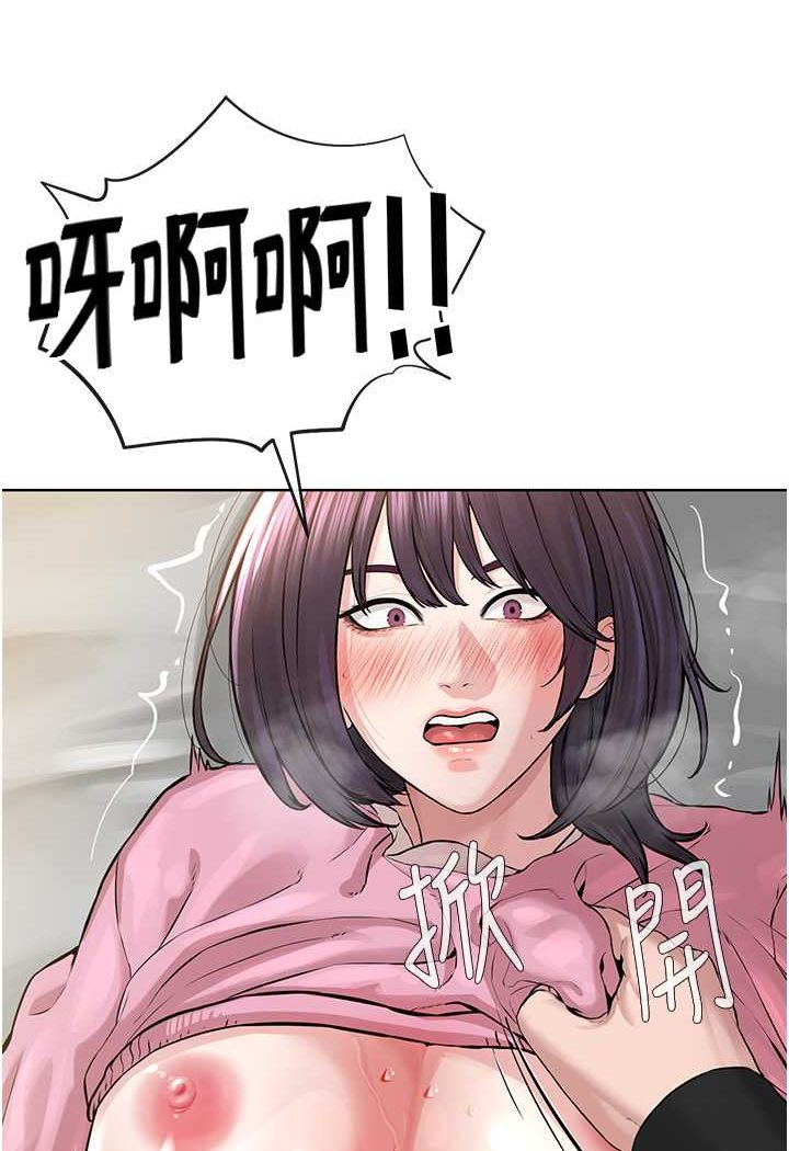 [韩国漫画] 邪教教主 剧情,青年#[149P]-104