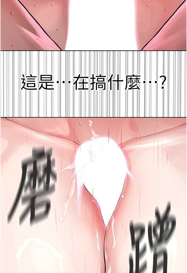 [韩国漫画] 邪教教主 剧情,青年#[149P]-114