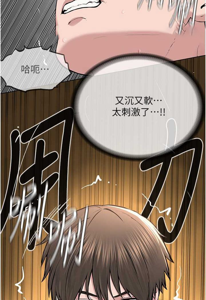 [韩国漫画] 邪教教主 剧情,青年#[149P]-117