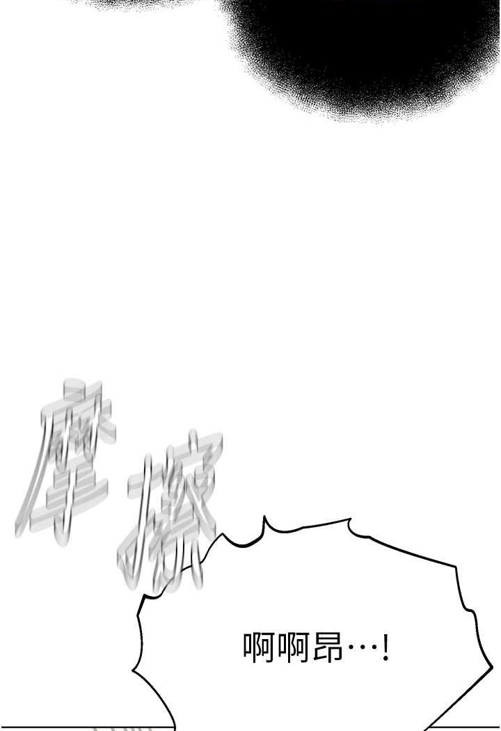 [韩国漫画] 邪教教主 剧情,青年#[149P]-122