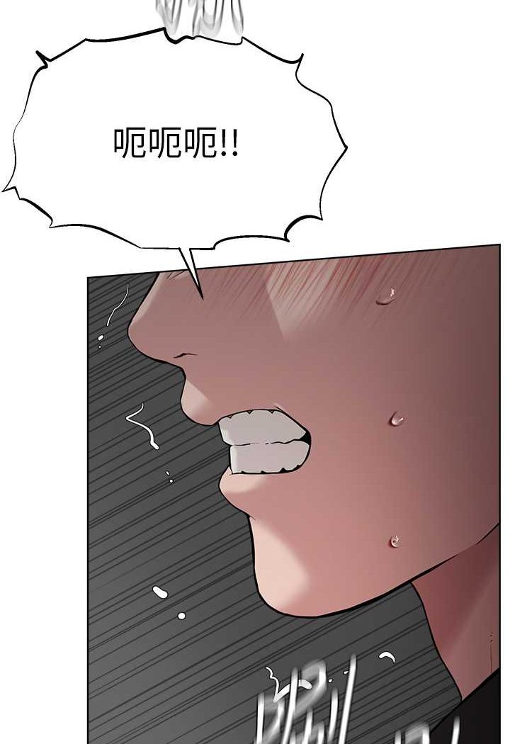 [韩国漫画] 邪教教主 剧情,青年#[149P]-124