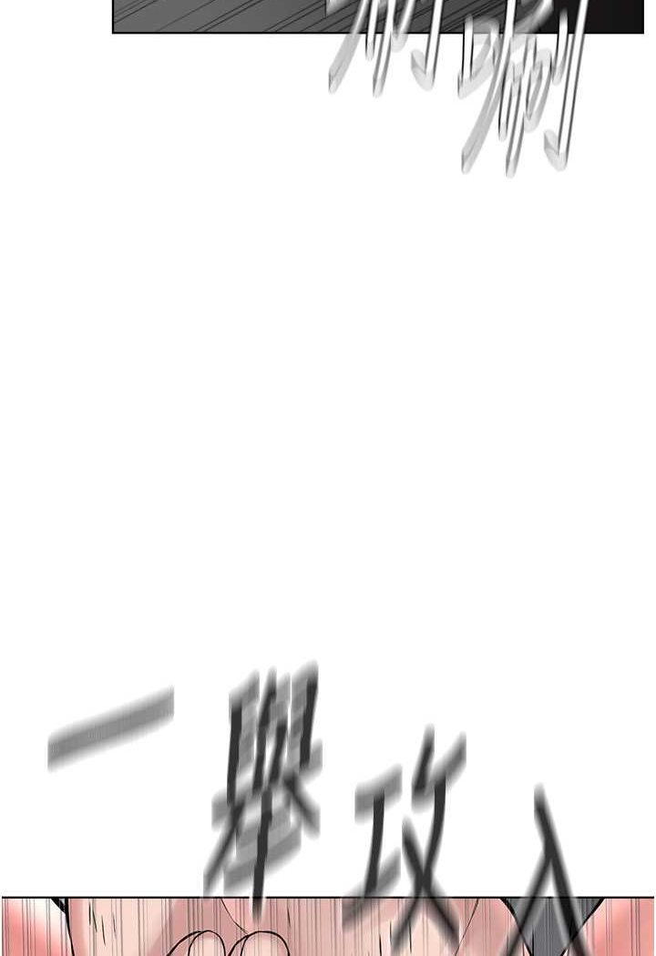 [韩国漫画] 邪教教主 剧情,青年#[149P]-125