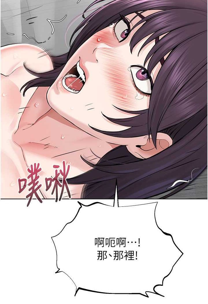 [韩国漫画] 邪教教主 剧情,青年#[149P]-127