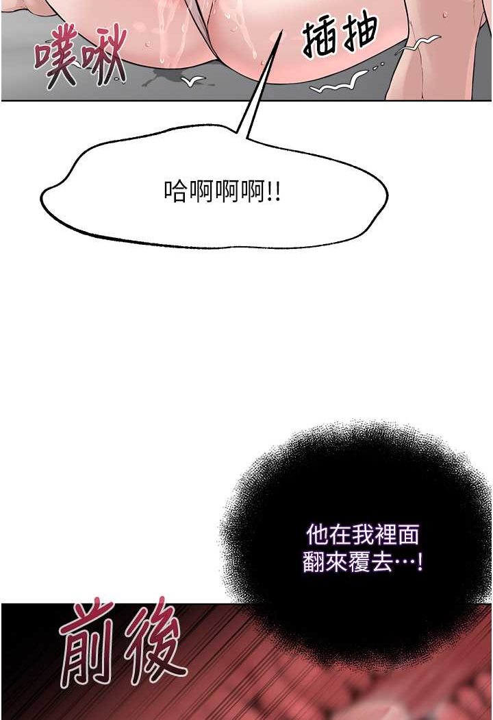 [韩国漫画] 邪教教主 剧情,青年#[149P]-129