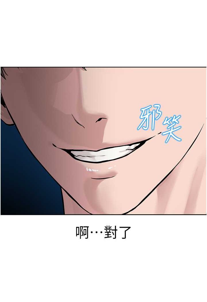 [韩国漫画] 邪教教主 剧情,青年#[149P]-143