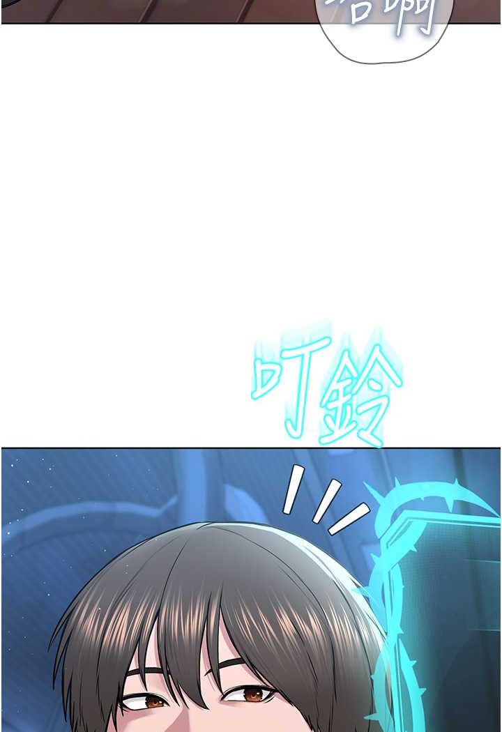 [韩国漫画] 邪教教主 剧情,青年#[149P]-17