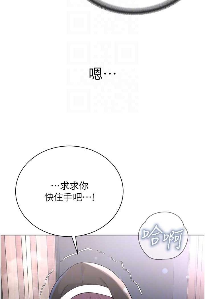 [韩国漫画] 邪教教主 剧情,青年#[149P]-25