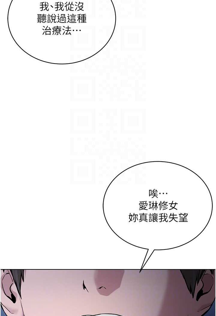 [韩国漫画] 邪教教主 剧情,青年#[149P]-35