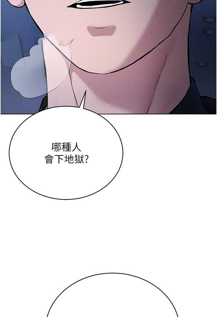 [韩国漫画] 邪教教主 剧情,青年#[149P]-36