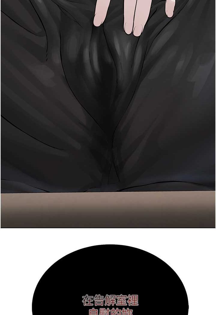 [韩国漫画] 邪教教主 剧情,青年#[149P]-41