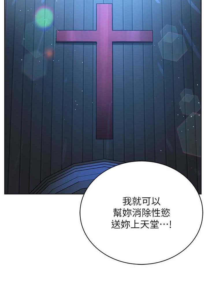 [韩国漫画] 邪教教主 剧情,青年#[149P]-43