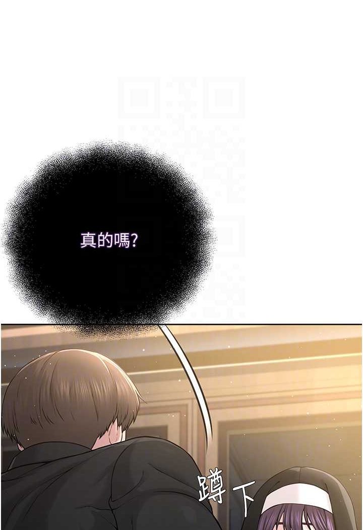 [韩国漫画] 邪教教主 剧情,青年#[149P]-44