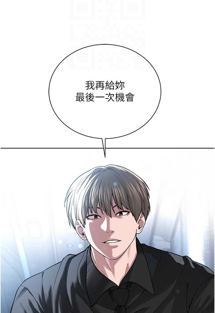 [韩国漫画] 邪教教主 剧情,青年#[149P]-46