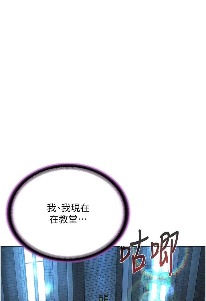 [韩国漫画] 邪教教主 剧情,青年#[149P]-5