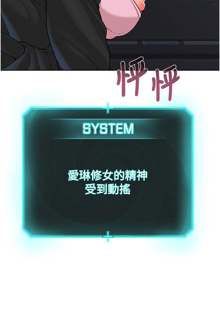 [韩国漫画] 邪教教主 剧情,青年#[149P]-50