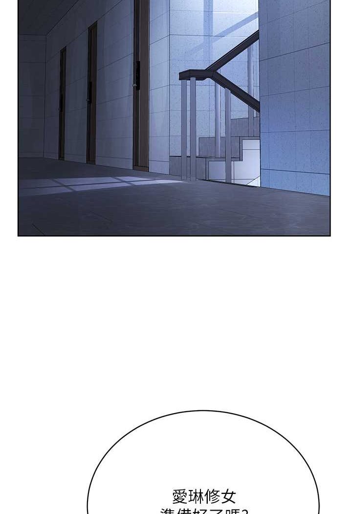 [韩国漫画] 邪教教主 剧情,青年#[149P]-53