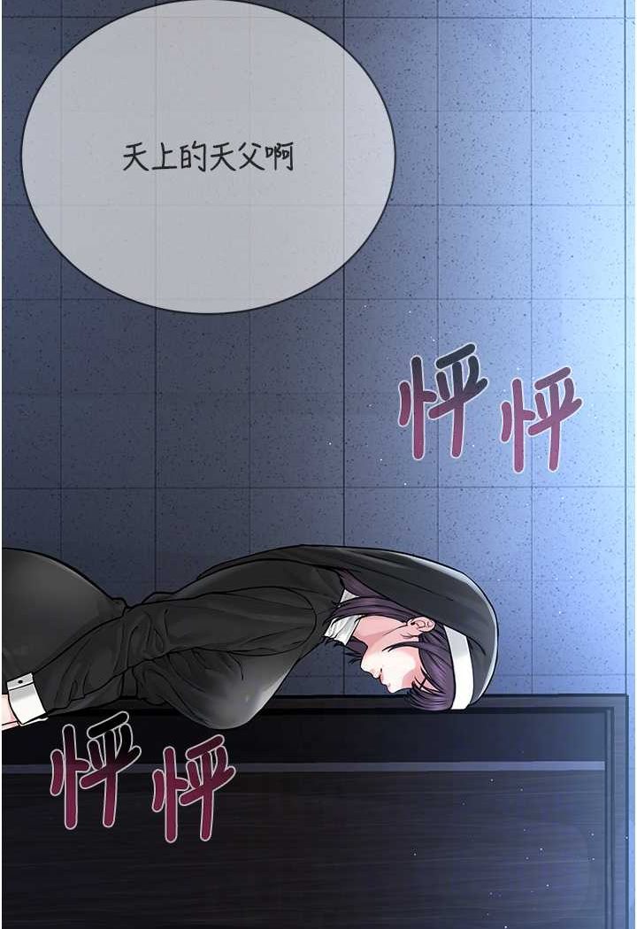 [韩国漫画] 邪教教主 剧情,青年#[149P]-55