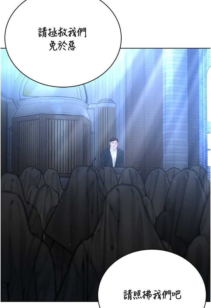 [韩国漫画] 邪教教主 剧情,青年#[149P]-57