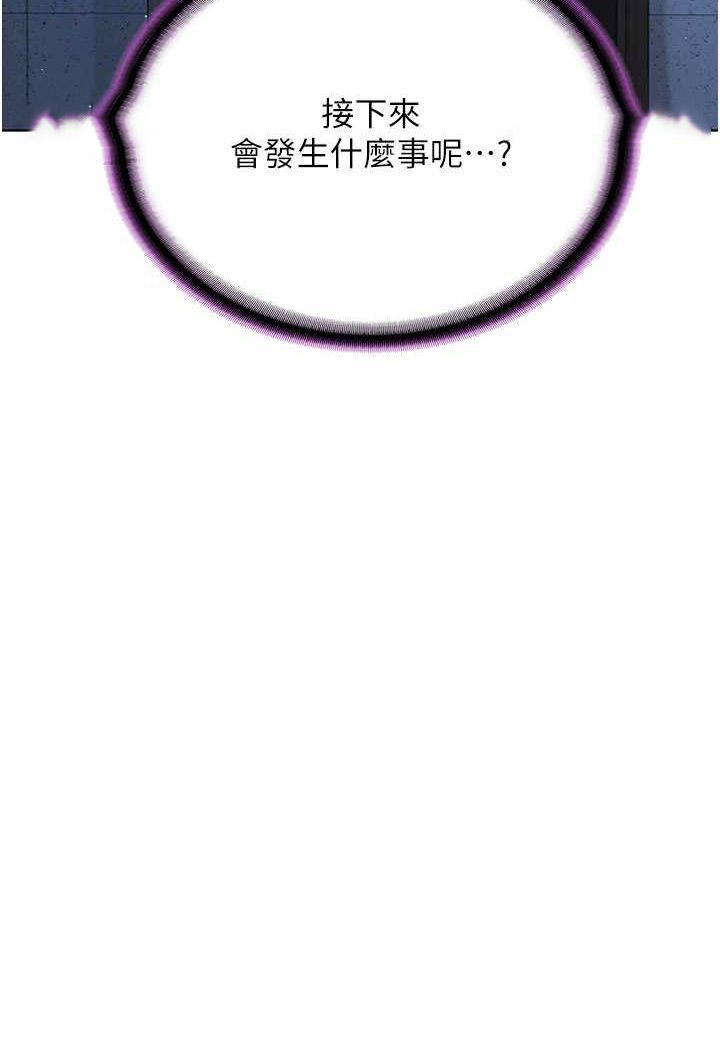 [韩国漫画] 邪教教主 剧情,青年#[149P]-63