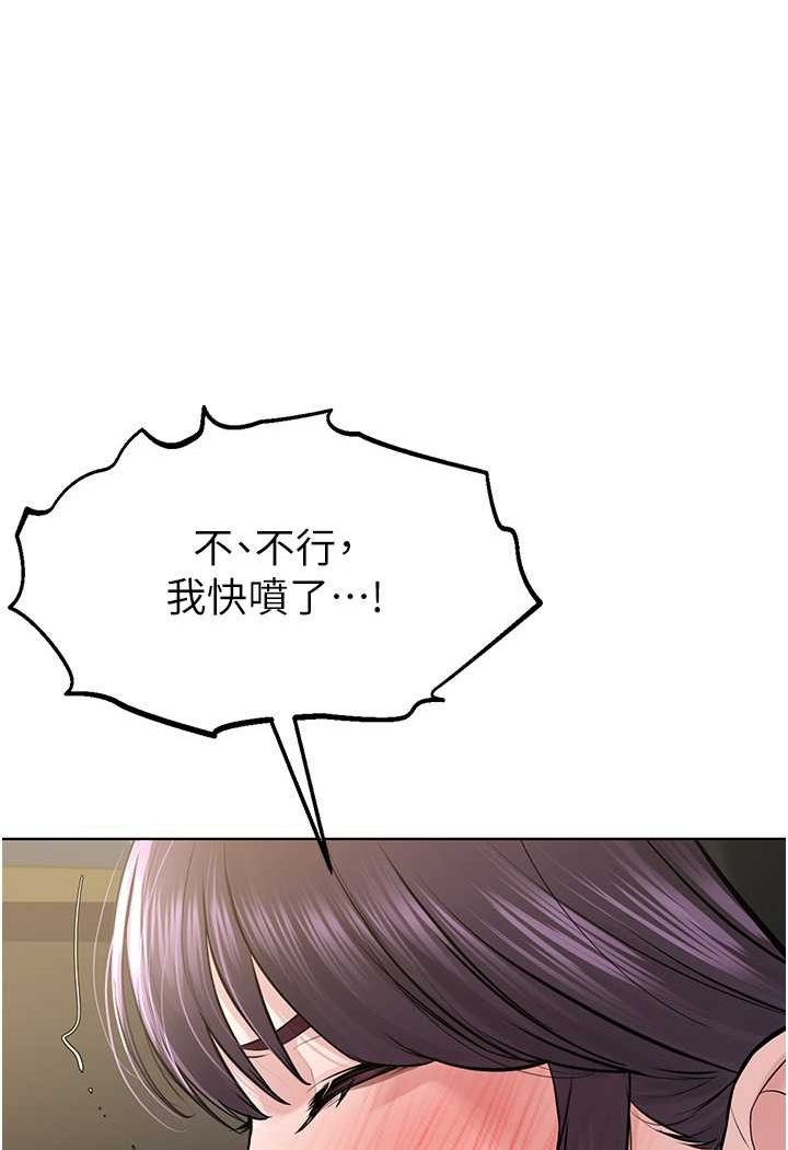 [韩国漫画] 邪教教主 剧情,青年#[149P]-7