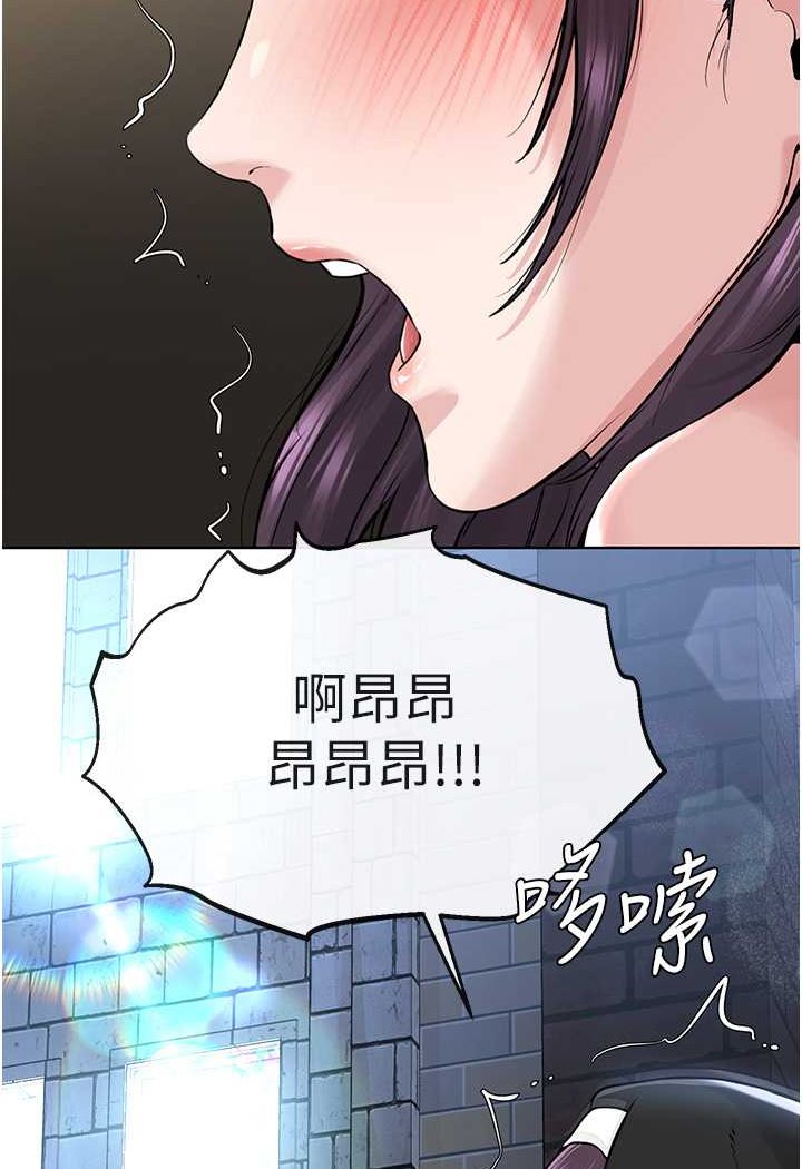 [韩国漫画] 邪教教主 剧情,青年#[149P]-8