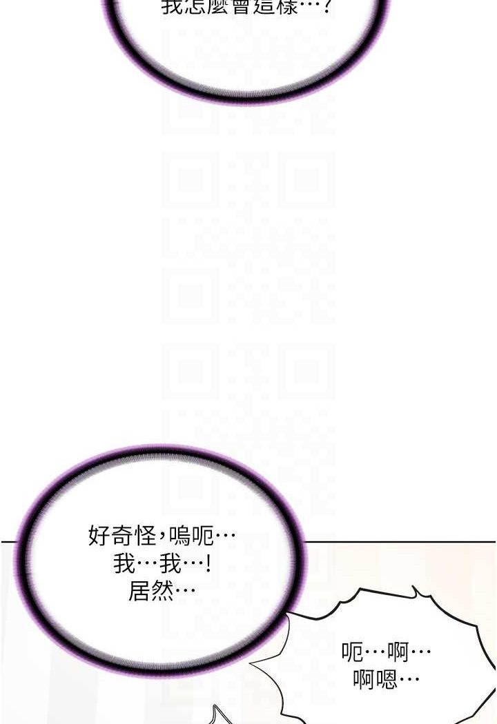 [韩国漫画] 邪教教主 剧情,青年#[149P]-80