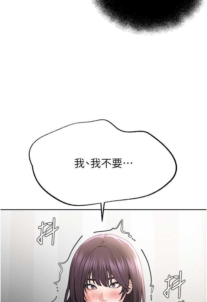 [韩国漫画] 邪教教主 剧情,青年#[149P]-96