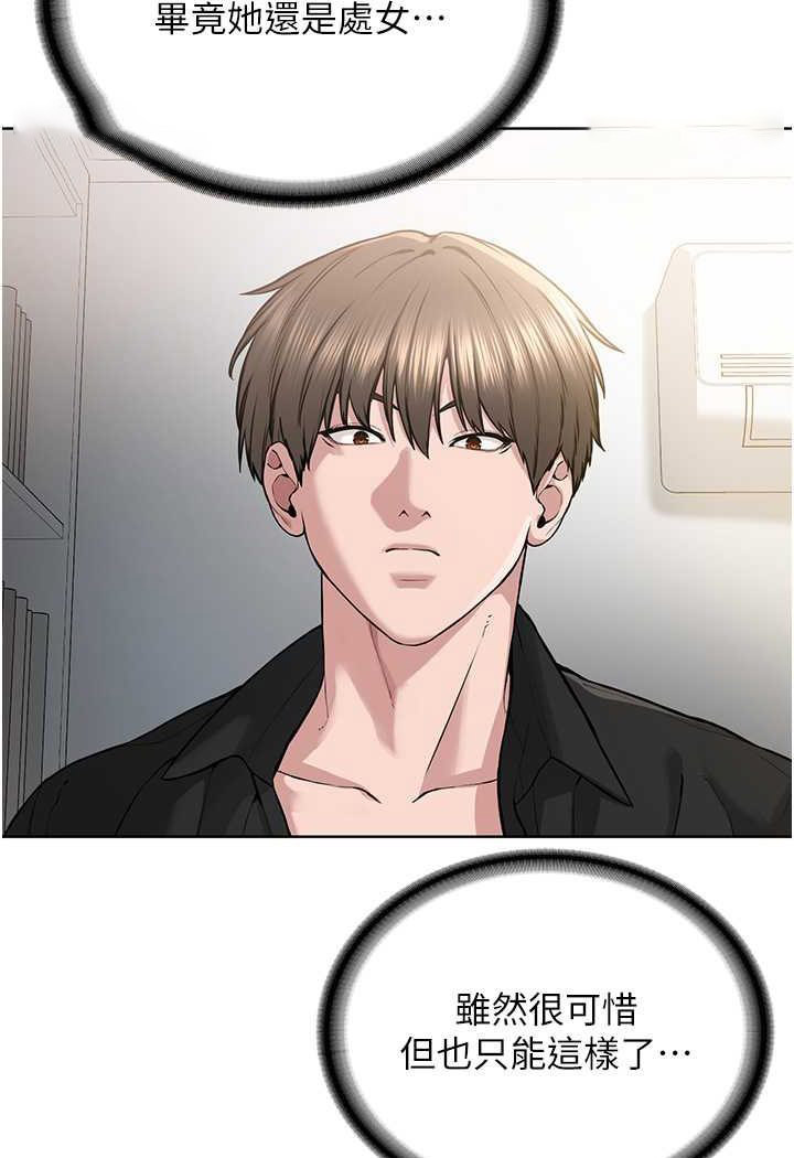 [韩国漫画] 邪教教主 剧情,青年#[149P]-99