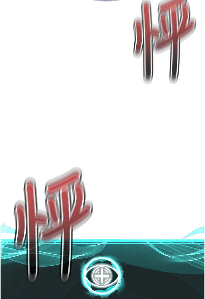 [韩国漫画] 邪教教主 剧情,青年#[115P]-10