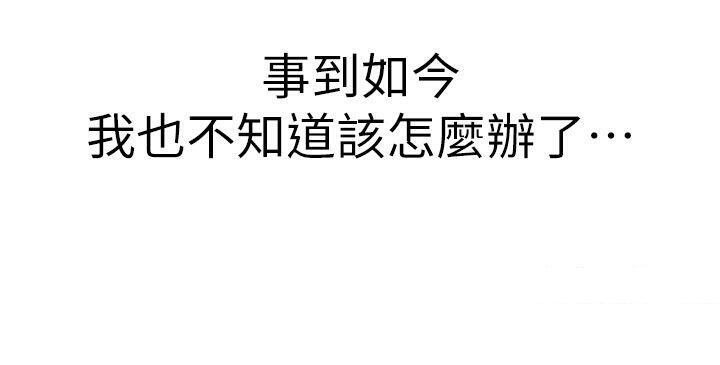 [韩国漫画] 邪教教主 剧情,青年#[115P]-102