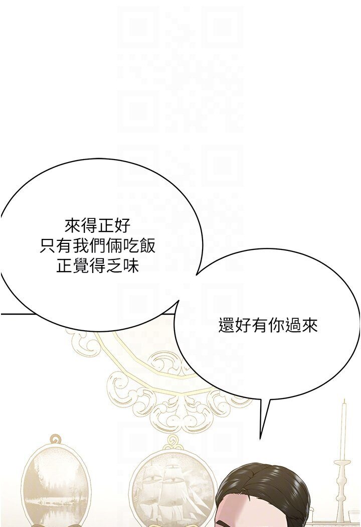 [韩国漫画] 邪教教主 剧情,青年#[115P]-14