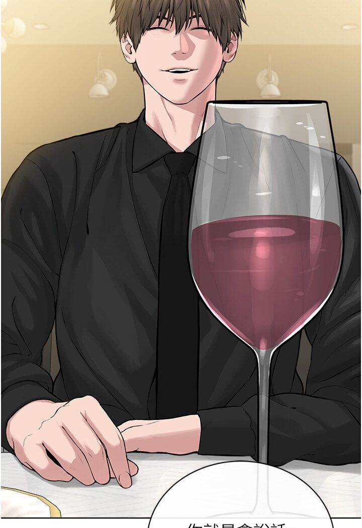 [韩国漫画] 邪教教主 剧情,青年#[115P]-17