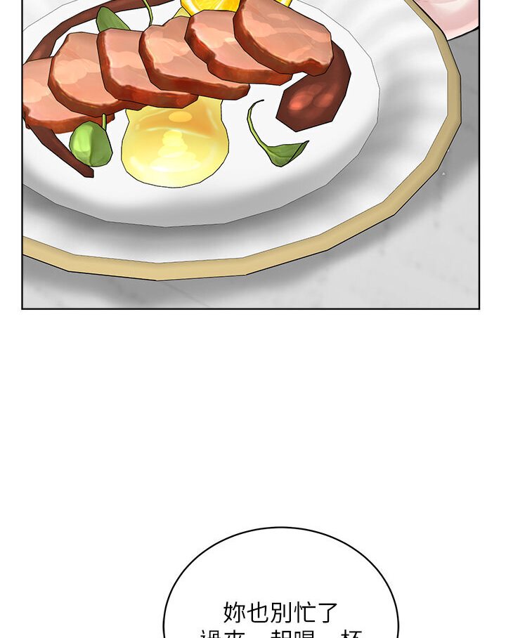 [韩国漫画] 邪教教主 剧情,青年#[115P]-19