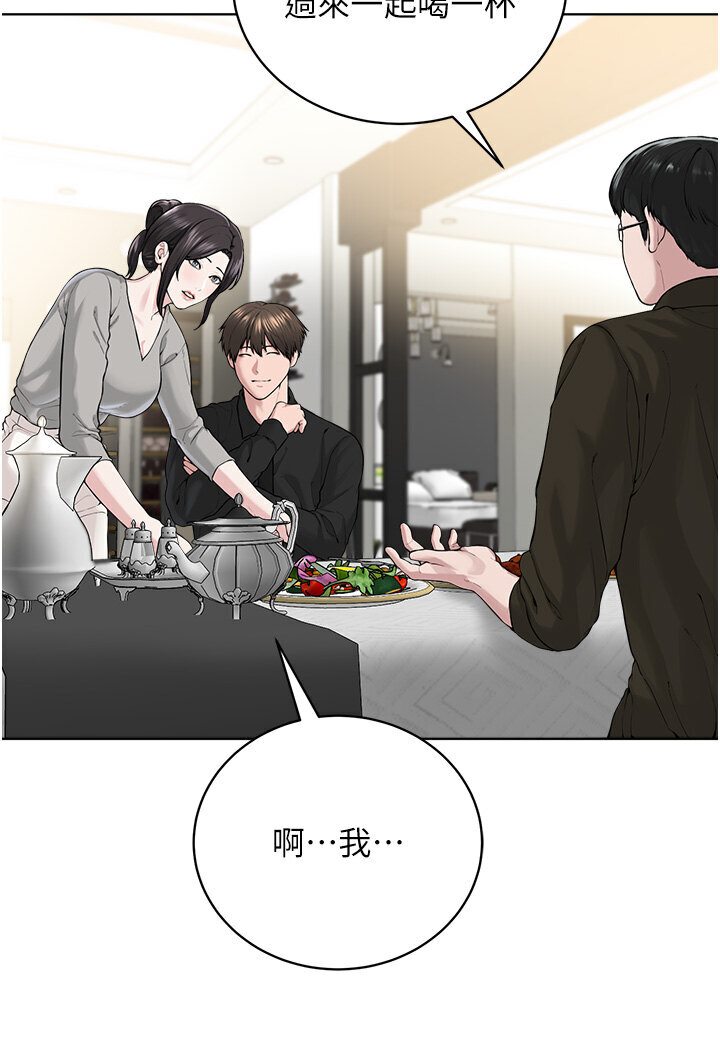 [韩国漫画] 邪教教主 剧情,青年#[115P]-20