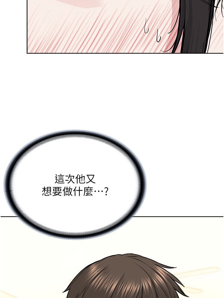 [韩国漫画] 邪教教主 剧情,青年#[115P]-22