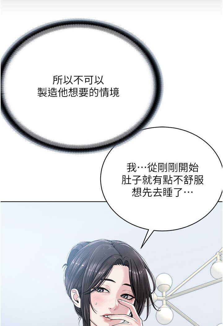 [韩国漫画] 邪教教主 剧情,青年#[115P]-29