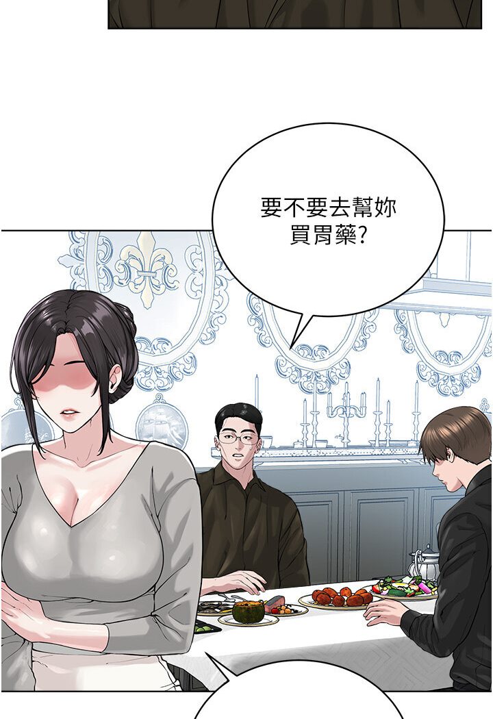 [韩国漫画] 邪教教主 剧情,青年#[115P]-32
