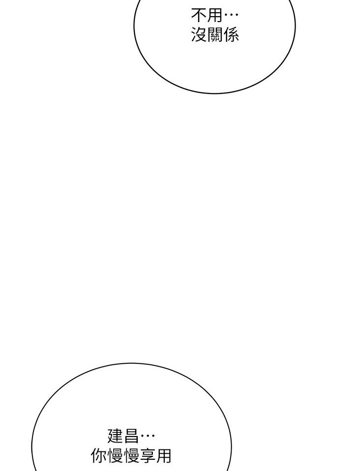 [韩国漫画] 邪教教主 剧情,青年#[115P]-33