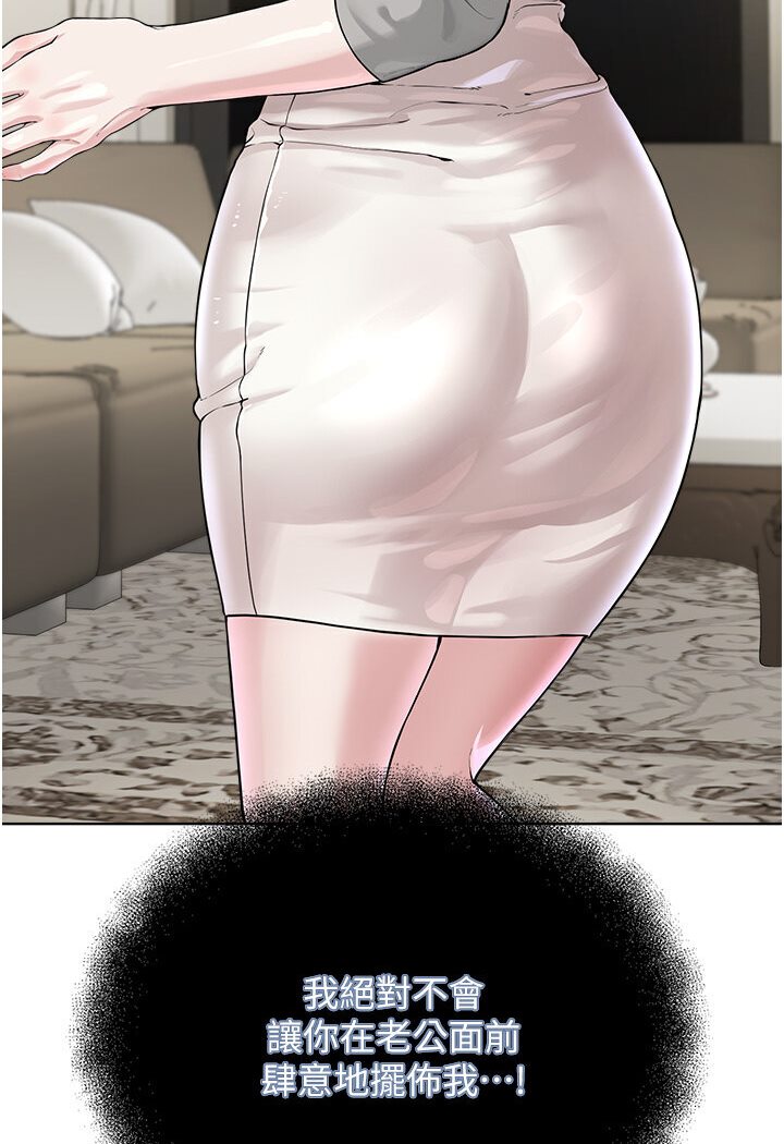 [韩国漫画] 邪教教主 剧情,青年#[115P]-35