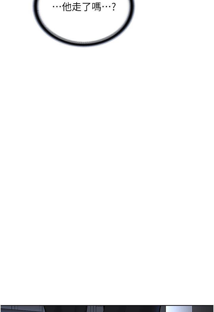 [韩国漫画] 邪教教主 剧情,青年#[115P]-42