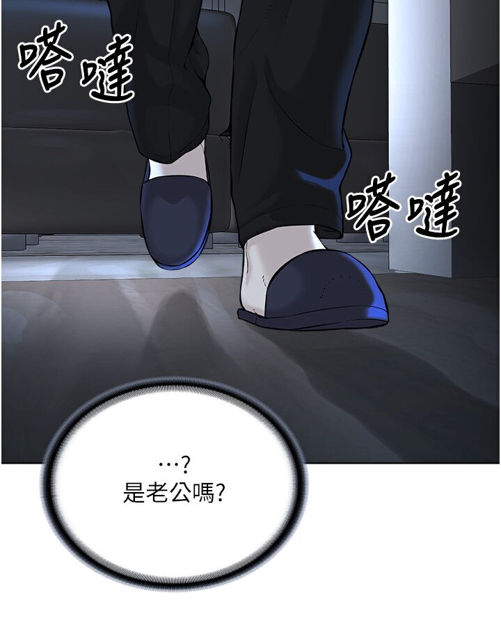 [韩国漫画] 邪教教主 剧情,青年#[115P]-43