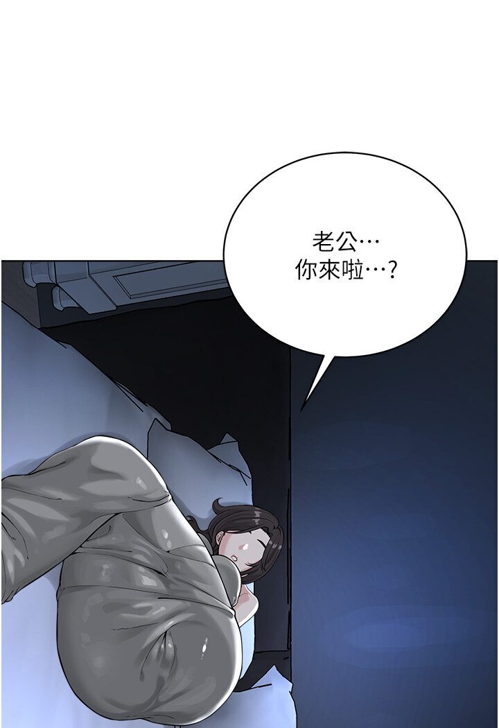 [韩国漫画] 邪教教主 剧情,青年#[115P]-44
