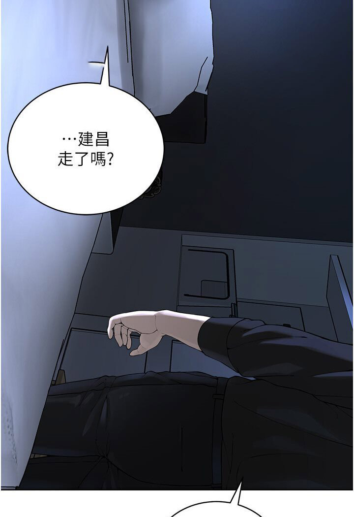 [韩国漫画] 邪教教主 剧情,青年#[115P]-45