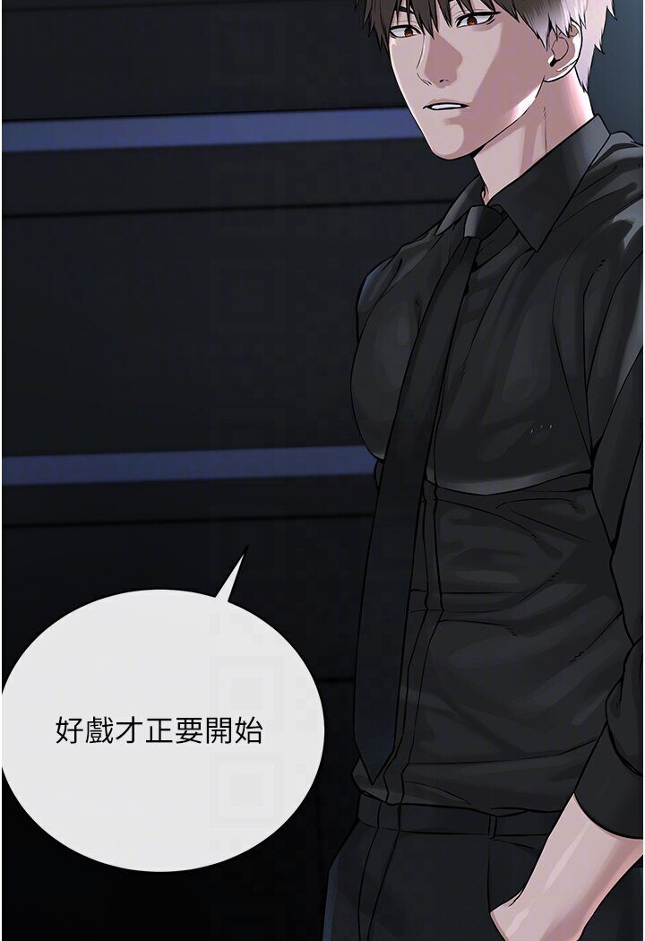 [韩国漫画] 邪教教主 剧情,青年#[115P]-47