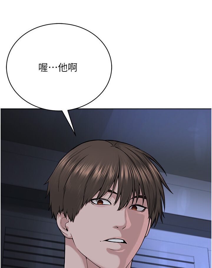 [韩国漫画] 邪教教主 剧情,青年#[115P]-52