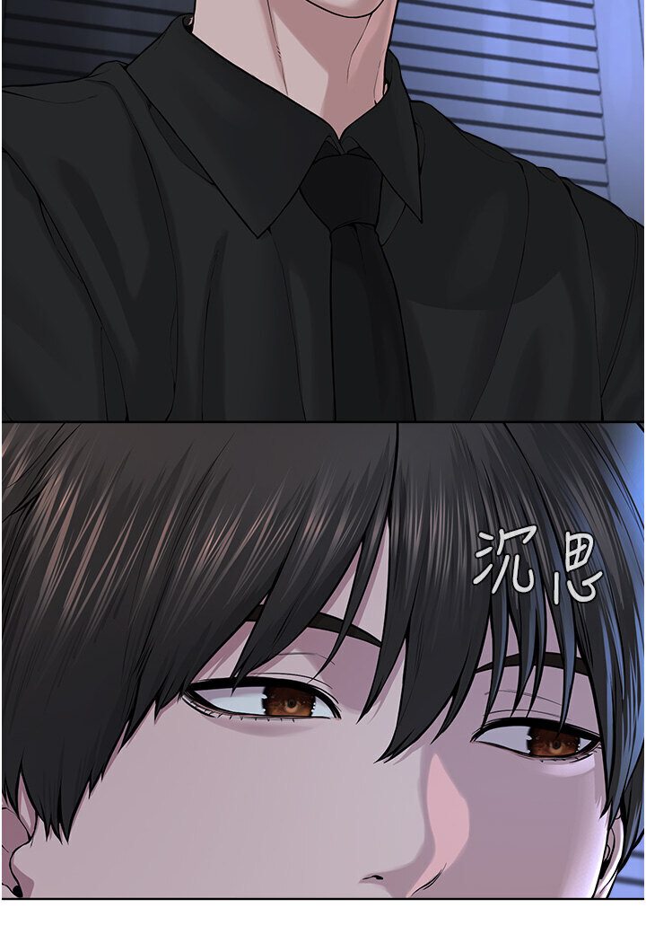 [韩国漫画] 邪教教主 剧情,青年#[115P]-53