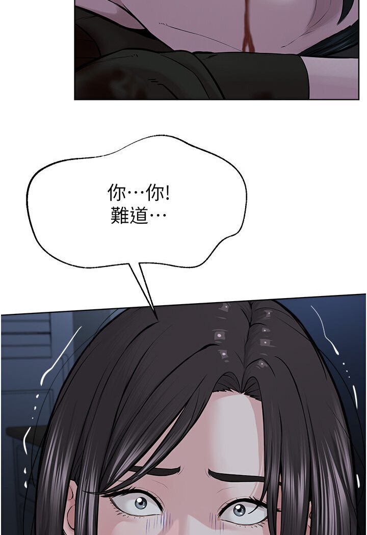 [韩国漫画] 邪教教主 剧情,青年#[115P]-57